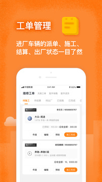 修連邦截圖