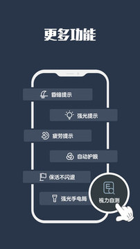 夜間模式截圖