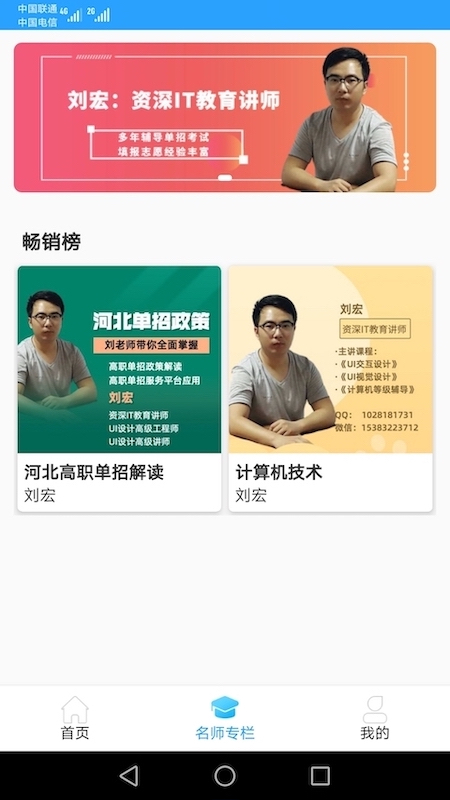 学远截图3