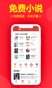 連尚免費讀書截圖