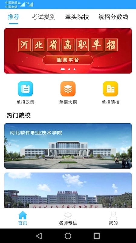 学远截图2