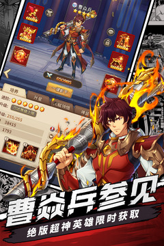 閃爍之光截圖