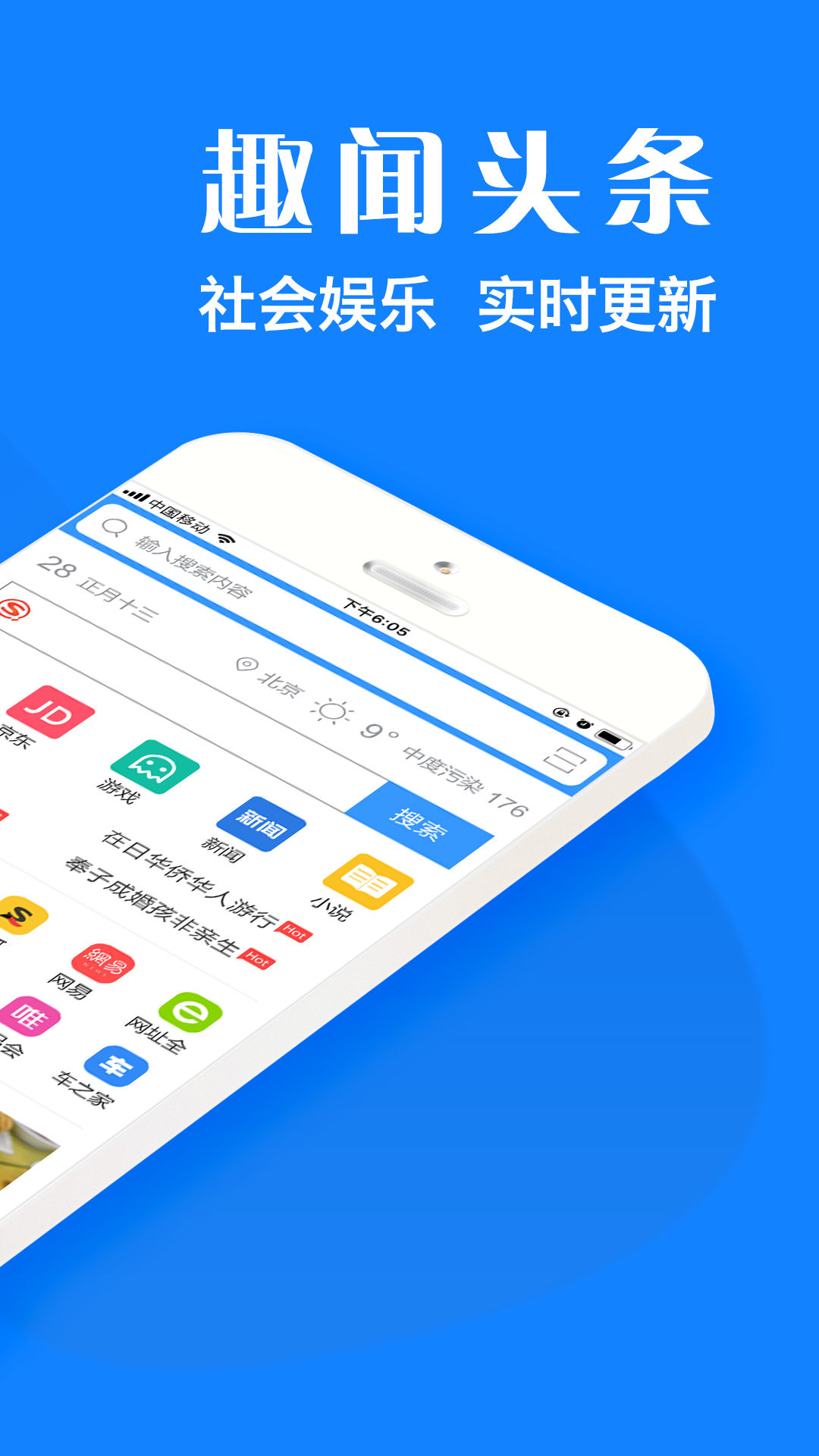 浏览器plusv1.2.7截图2