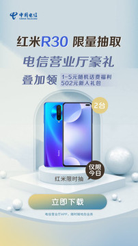 電信營業(yè)廳截圖