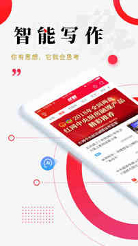 時刻新聞截圖