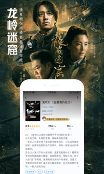 QQ閱讀截圖