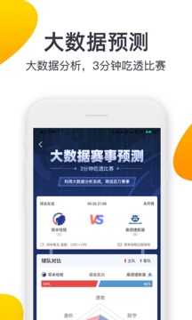 91體育截圖