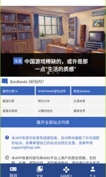 狗頭人截圖