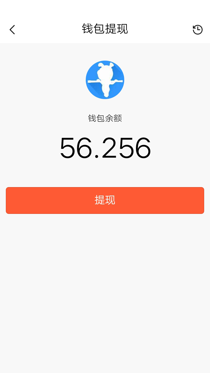 包打赏截图5