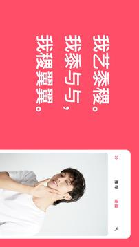 與與截圖