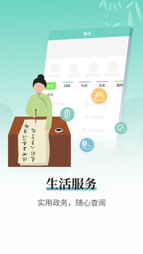 越牛新闻截图