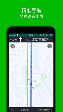 步行導(dǎo)航截圖