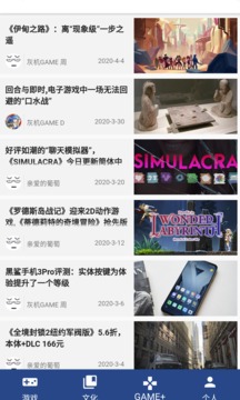 狗頭人截圖