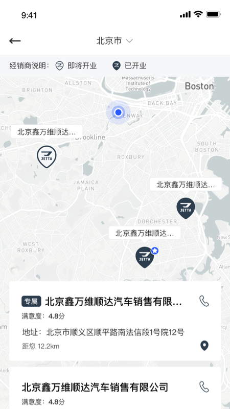 JETTA捷達截圖預(yù)覽