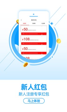 返利優(yōu)惠券聯(lián)盟截圖