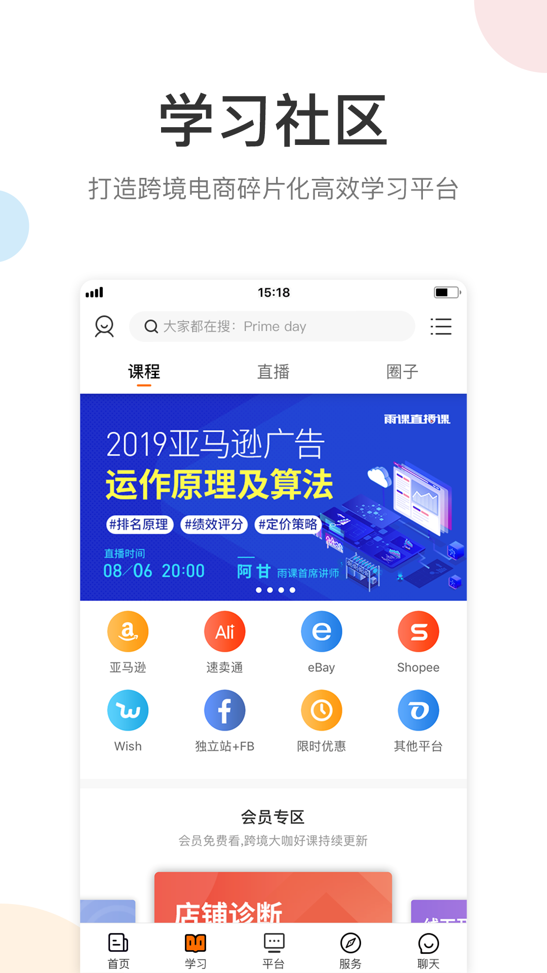 雨果網(wǎng)截圖預(yù)覽