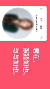 與與截圖