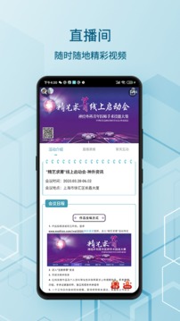 神外資訊截圖