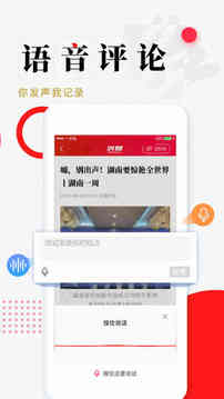 時刻新聞截圖