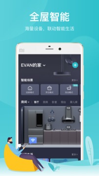 云米商城截圖