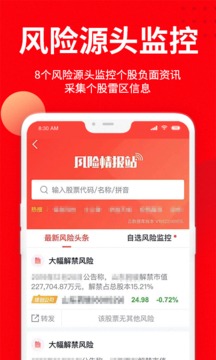 九方智投截圖
