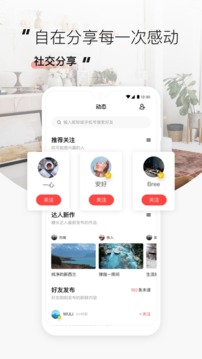 糖水截圖