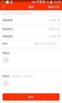 學(xué)校邦截圖