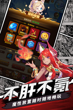 閃爍之光截圖