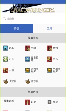 狗頭人截圖