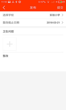學(xué)校邦截圖