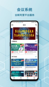 神外資訊截圖
