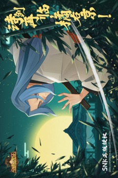 劍與遠(yuǎn)征截圖
