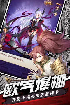 閃爍之光截圖