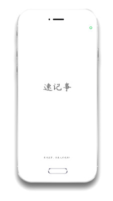 日常记录v1.0.3截图1