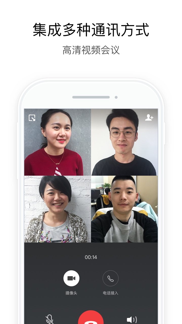 政務(wù)微信截圖預(yù)覽