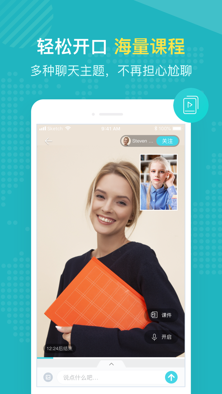 Pop On截圖預(yù)覽