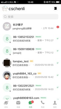 宜选网截图