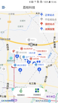 荔枝科技截图