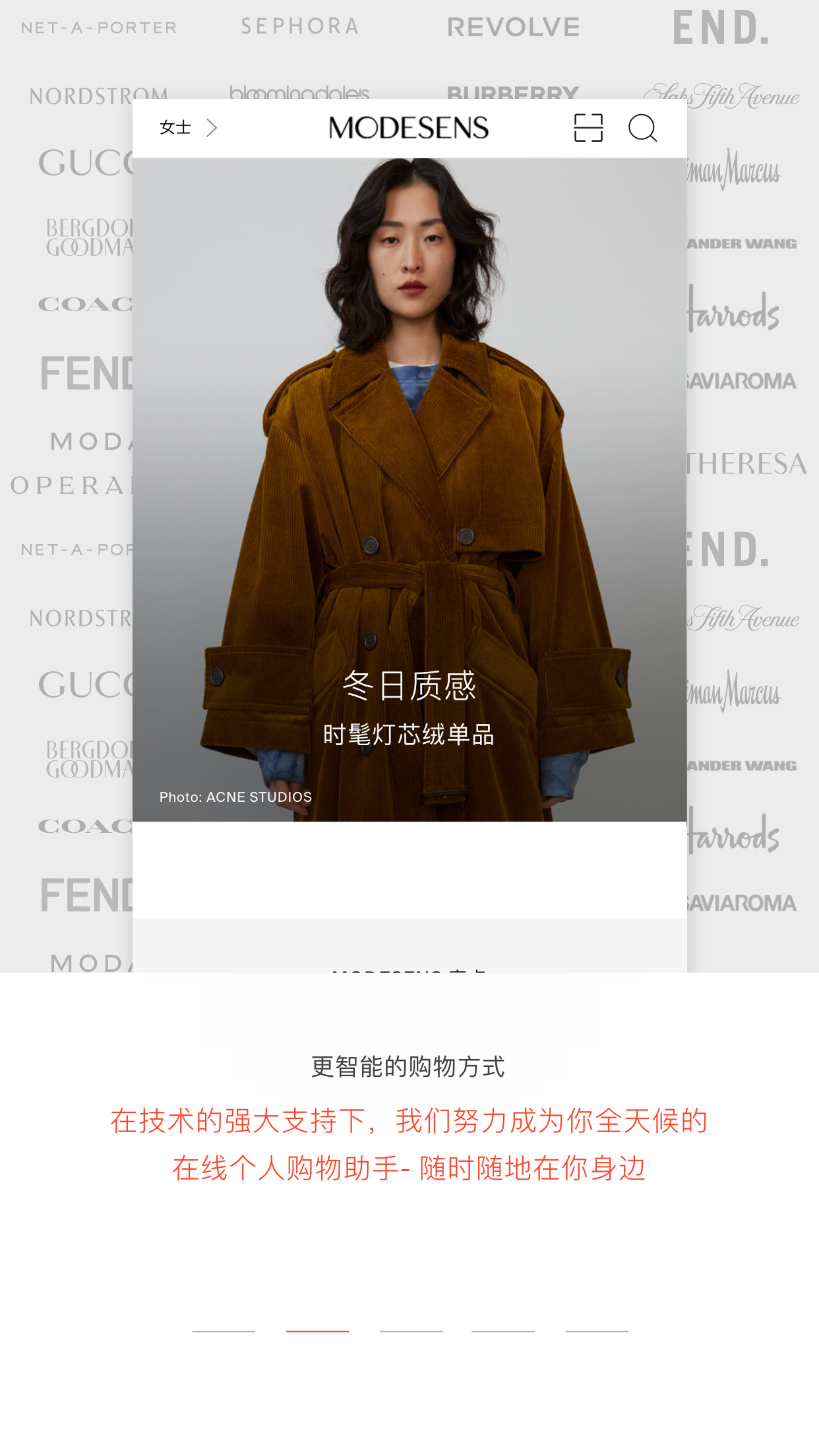 ModeSensv3.5.0截图2