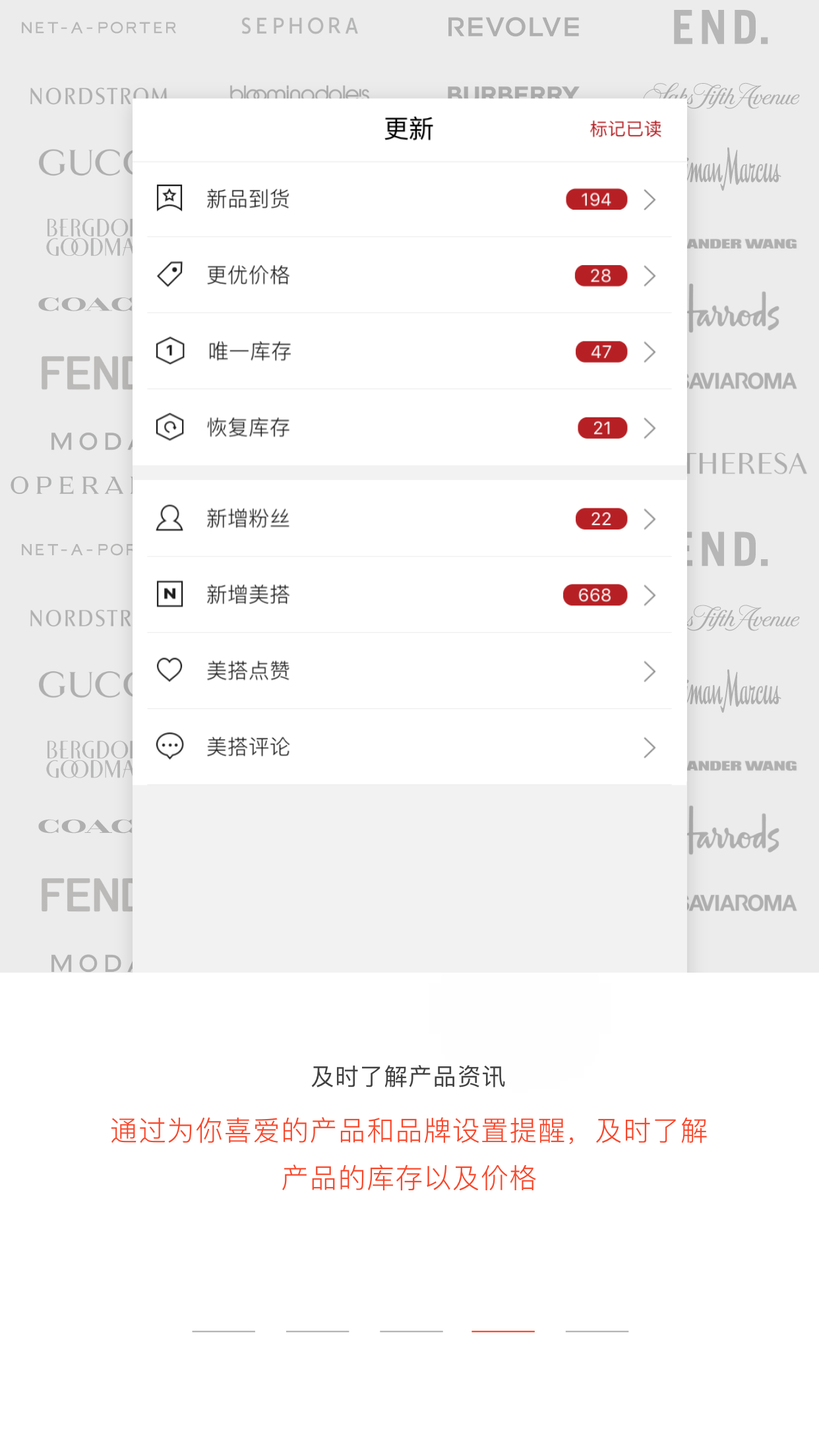 ModeSensv3.5.0截图4