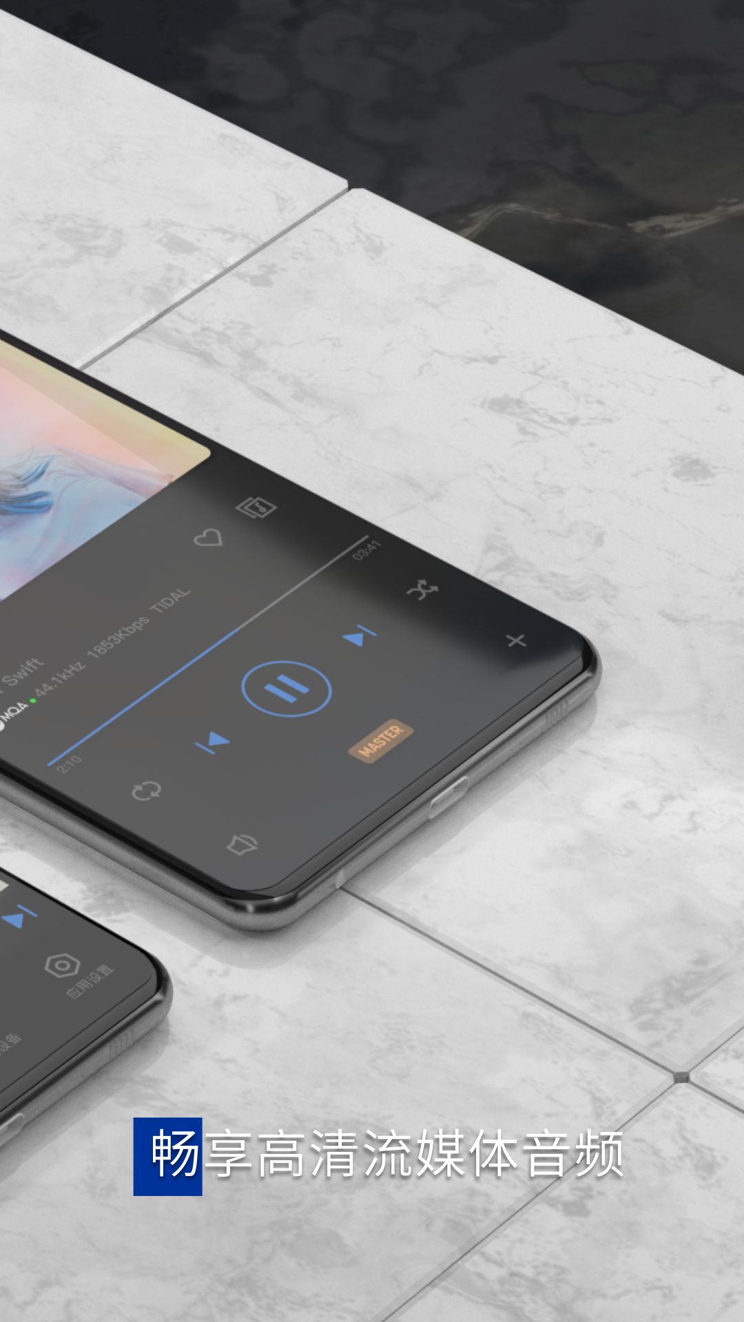 MA Remote截圖預(yù)覽