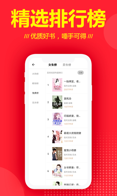 连尚读书极速版vl1.3.5.2截图3