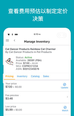 Amazon Seller截图7