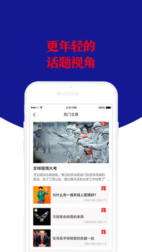 Vista看天下截圖