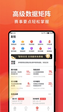 球咖截圖