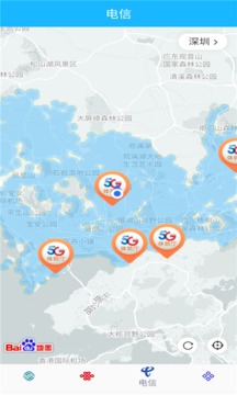 5G覆蓋查詢截圖