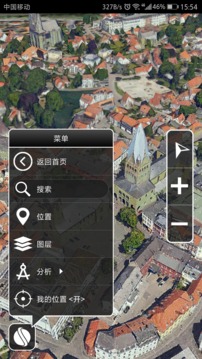 SmartEarth TE截圖