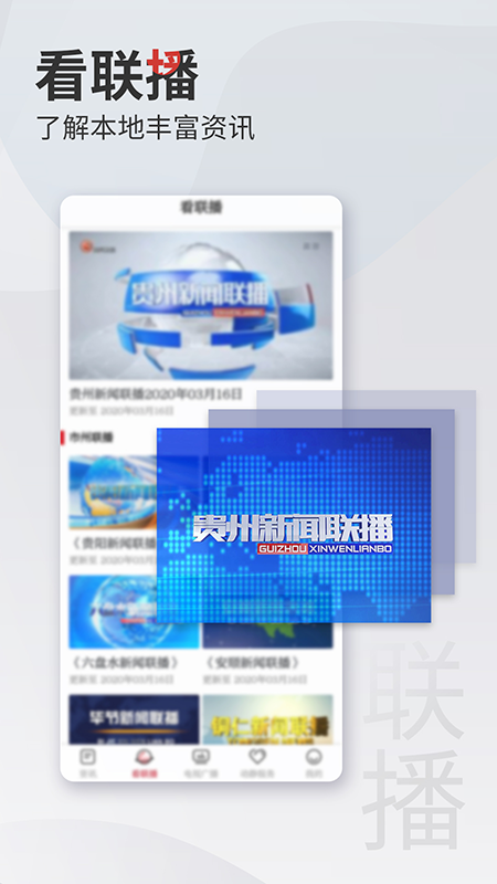 动静v5.9.0 Release截图3