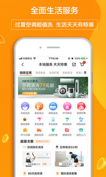 多點(diǎn)截圖