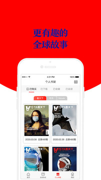 Vista看天下截圖